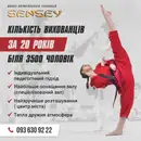 Фото компанії Спортивний клуб "Сенсей"