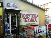 Фото компанії Магазин "Grand Техніка"