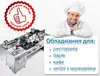 Логотип компанії Пром Монтаж Проект