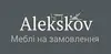 Логотип компанії Alekskov.mebli.rv