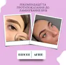 Фото компанії Салон краси "Beauty Mia"