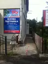 Фото компанії Туристична фірма "TPG Agency"