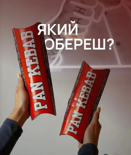 Фото компанії Рan Кebab