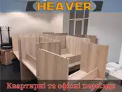 Фото компанії HEAVER