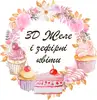 Логотип компанії 3_d_jelly.khm