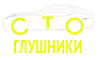 Логотип компанії СТО "Глушники"