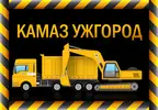 Фото компанії Камаз Ужгород