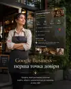 Фото компанії Strategia 360