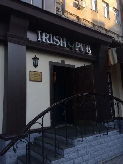 Фото компанії Irish pub
