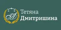 Фото компанії Адвокат "Тетяна Дмитришина"