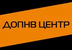 Фото компанії ТОВ "ДОПНВ ЦЕНТР"