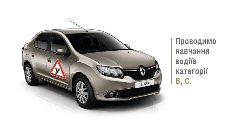 Фото компанії Автошкола "Престиж-Авто"