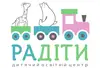 Логотип компанії Дитячий освітній центр "РаДіти"