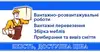Логотип компанії Послуги вантажника