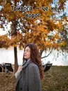Фото компанії Психолог "Подра Альона"