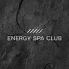 Логотип компанії Energy Spa Club