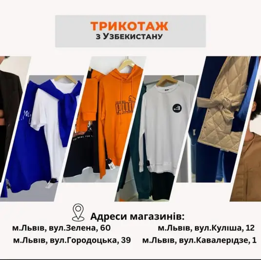 Фото компанії Трикотаж з Узбекистану