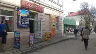 Фото компанії Центр-віза/Аміго тревел