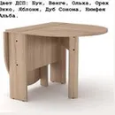 Фото компанії Меблі на замовлення
