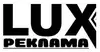 Логотип компанії Реклама LUX
