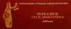 Логотип компанії Безкоштовна юридична консультація