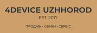 Фото компанії 4Device Uzhgorod