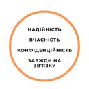 Фото компанії ТОВ "Емджей Менеджмент"
