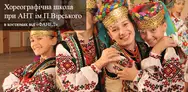 Фото компанії Компанія "Фанел"
