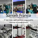 Фото компанії Магазин опалення та водопостачання "SantehFranco"