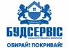 Логотип компанії Будсервіс Івано-Франківськ