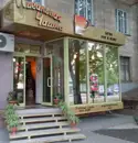 Фото компанії Ідеальна чашка