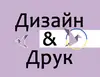 Логотип компанії Дизайн агенція "Кольорова"