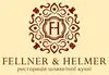 Логотип компанії Ресторація шляхетної кухні "Fellner & Helmer"