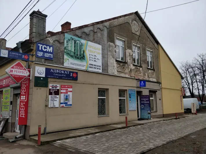 Фото компанії Адвокат "Сабадах Назар Броніславович"