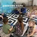 Фото компанії Центр психології та розвитку "Разом"