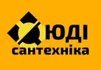 Фото компанії Магазин сантехніки "ЮДІ"