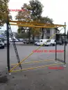 Фото компанії ПП "Сандра"