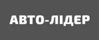 Фото компанії СТО "Авто-Лідер"