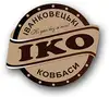 Логотип компанії Іванковецькі Ковбаси ТОВ "ІКО"