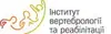 Логотип компанії Інститут вертебрології та реабілітації