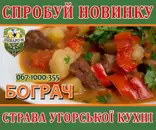 Фото компанії Футбольний бар "Пиваріум"
