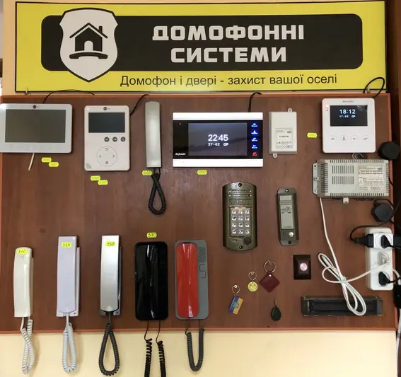Фото компанії Домофонні системи