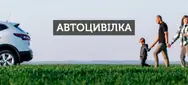 Фото компанії Подільський регіональний Страховий Центр