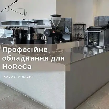 Фото компанії Сервісний центр по ремонту кавового обладнання SAECO +