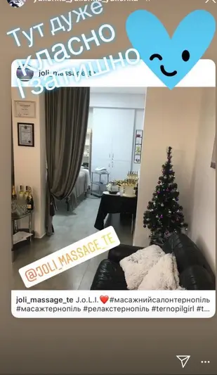 Фото компанії Жолі massage studio