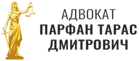 Фото компанії Адвокат
