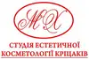 Логотип компанії Центр косметології "Дермалюкс"
