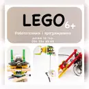 Фото компанії Дитячий садок "Leokids"