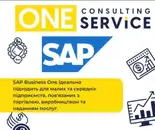 Фото компанії One Service Consulting