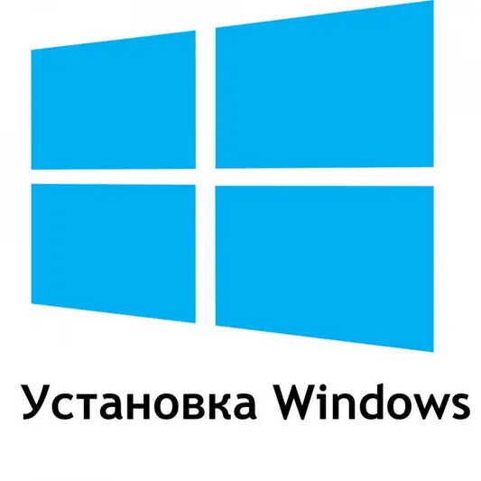 Фото компанії Встановлення Windows. Ремонт комп'ютерів